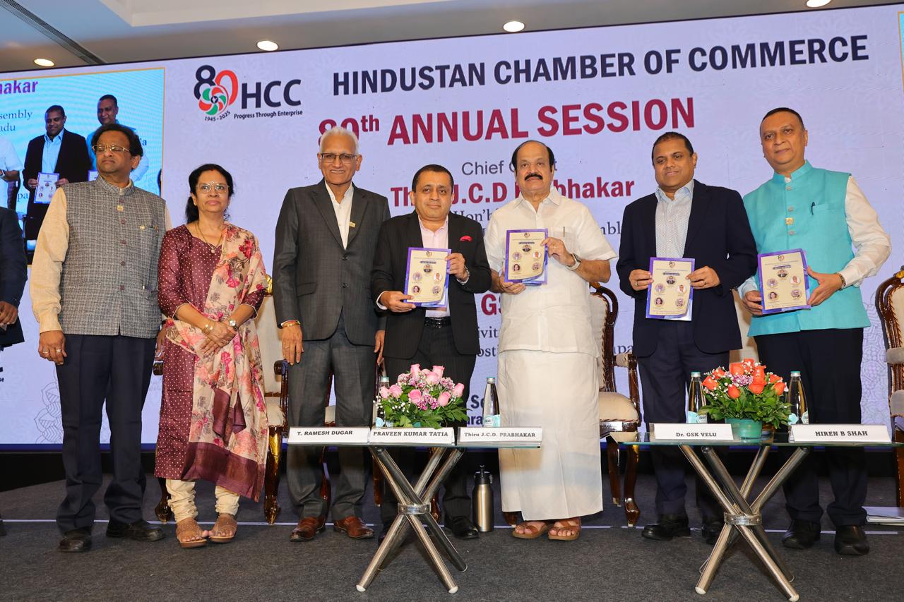 Hindustan Chamber of Commerce